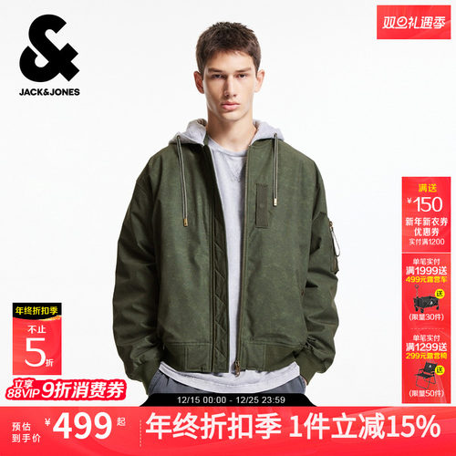 略宽松版型 抽绳可调节拆卸连帽 拉链门襟