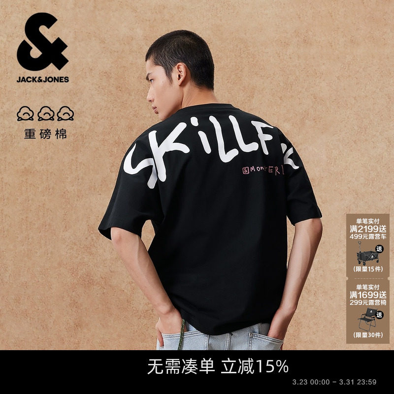 【重磅棉】杰克琼斯男装2026年春夏新款刺绣男士短袖T恤宽松印花