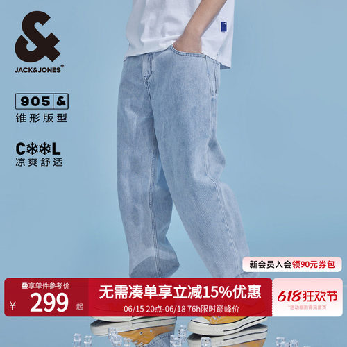 杰克琼斯凉感宽松锥形牛仔裤