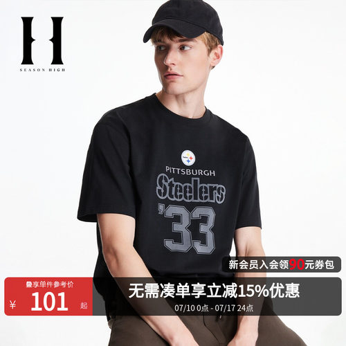 袖部刺绣logo贴布装饰，背部底摆贴布装饰