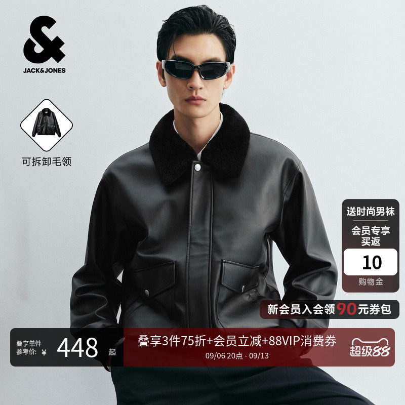 杰克琼斯秋冬男PU仿皮可拆毛领夹