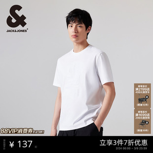 杰克琼斯男装2026年春季款胸前个性刺绣印花纯色休闲短袖男款T恤