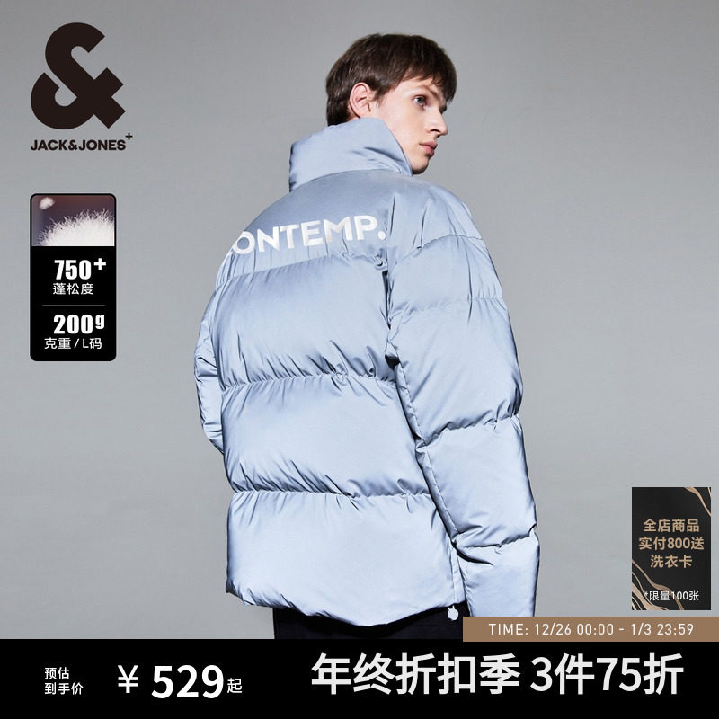 杰克琼斯男装秋冬新款时尚百搭宽松立领保暖潮反光休闲羽绒服外套