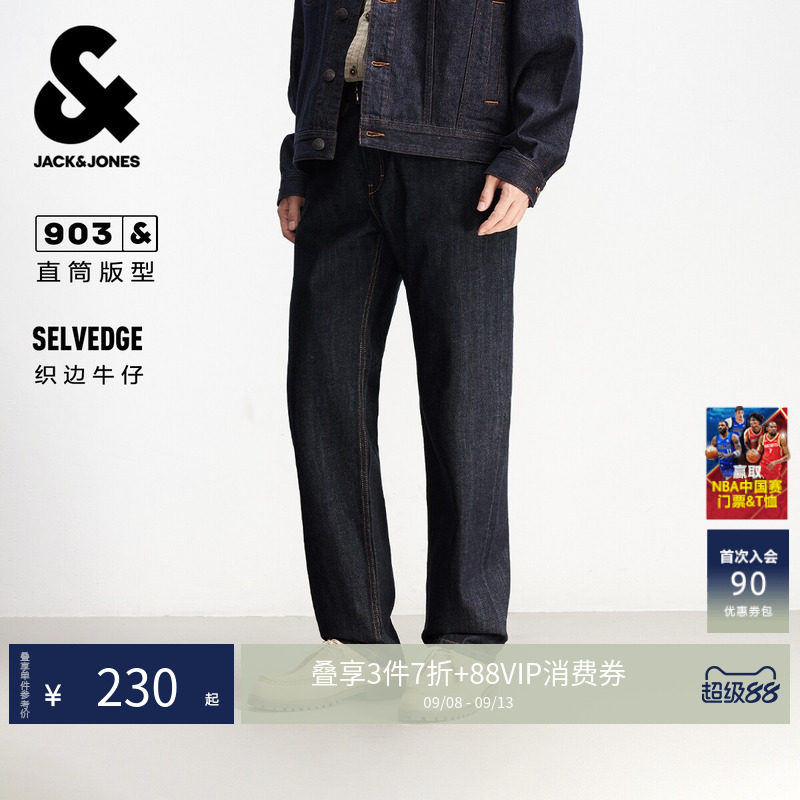 春季复古直筒红边深蓝牛仔裤男										