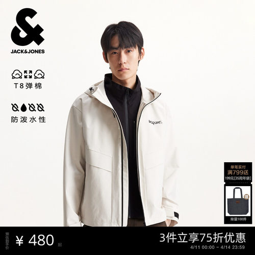 略宽松版型；抽绳连帽；拉链门襟两侧插袋