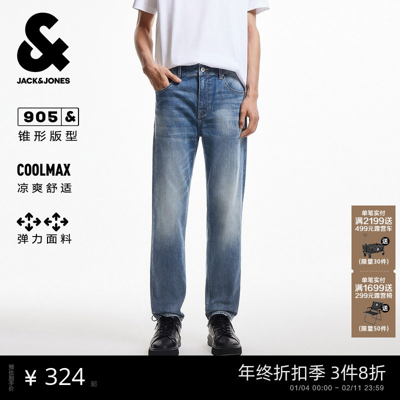 905杰克琼斯男装秋季牛仔裤弹力潮时尚水洗凉感锥形九分裤子男款,男装,牛仔裤,淘宝优惠券,粉丝福利购,淘宝优惠卷