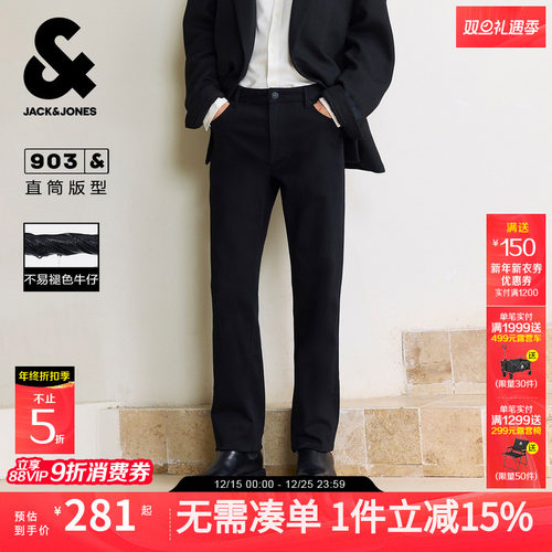 宽松直筒版型 纽扣腰头 拉链门襟 双侧插袋