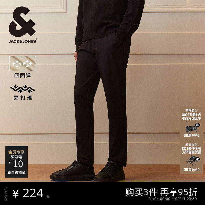 [四面弹易打理]杰克琼斯男装秋冬抗皱时尚黑色休闲裤长裤子男款,男装,休闲裤,淘宝优惠券,粉丝福利购,淘宝优惠卷