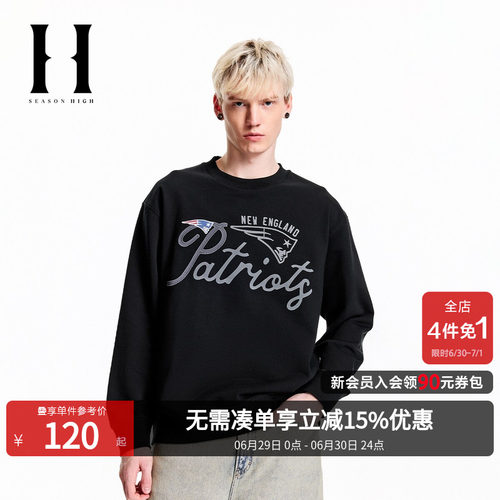 SEASON HIGH春季NFL联名新英格兰爱国者队字母刺绣舒适潮卫衣男装