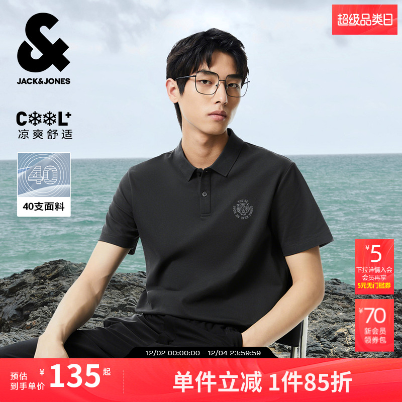 休闲短袖杰克琼斯夏季