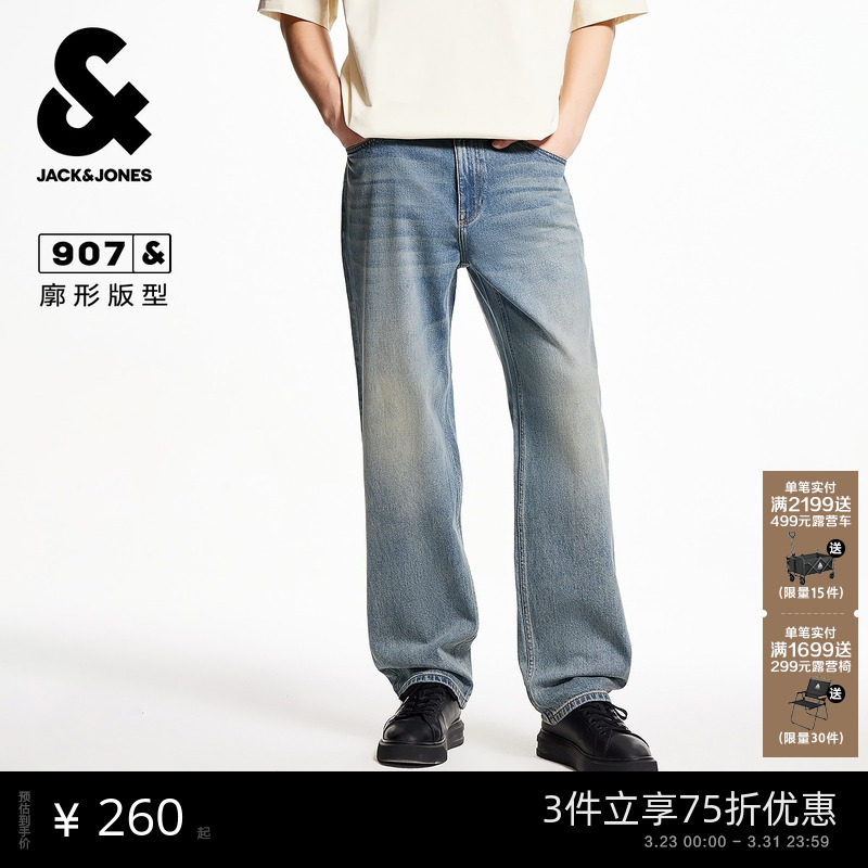 907杰克琼斯男装春季阔腿牛仔裤水洗做旧贴布裤子廓形款长裤男款