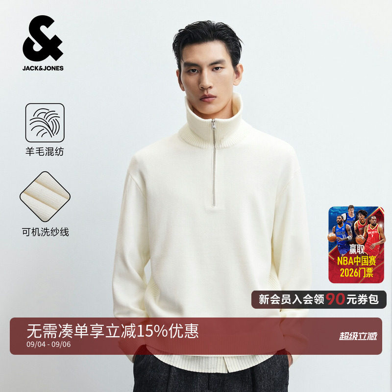 【可机洗纱线】杰克琼斯秋季男装毛衣潮时尚大众休闲百搭通勤舒适