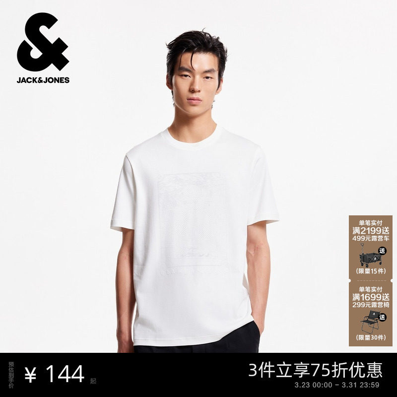 杰克琼斯男装T恤春季新款经典流行印花纯色圆领休闲全棉短袖上衣