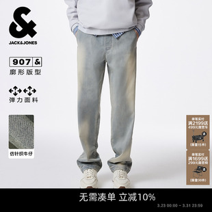 子225432090男装 907杰克琼斯新款 简约磨白弹力长裤 舒适牛仔裤 春季