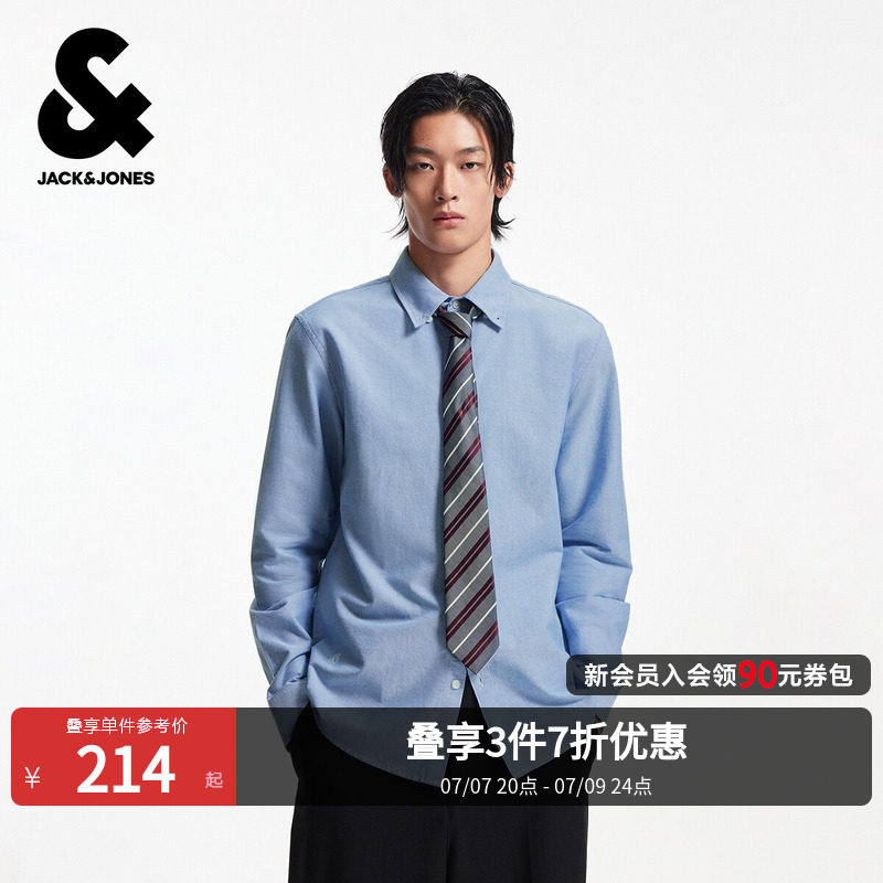 杰克琼斯男装春季衬衫2026年潮流纯色舒适纯棉配领带长袖上衣