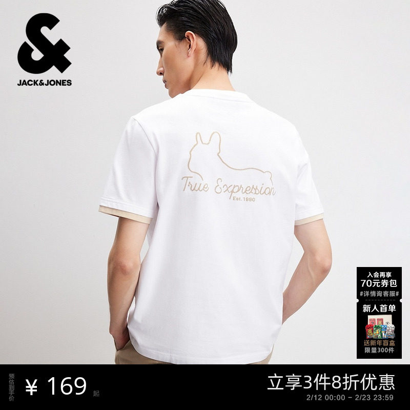 【假两件】杰克琼斯男装春季新法斗犬短袖T恤刺绣纯棉打底衫情侣