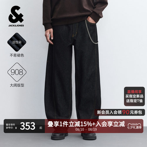 杰克琼斯秋季男弯刀原色牛仔裤
