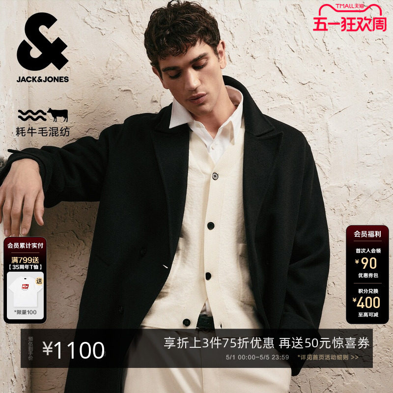 杰克琼斯男装春季毛呢大衣2026年春季黑色长款平驳领潮流外套
