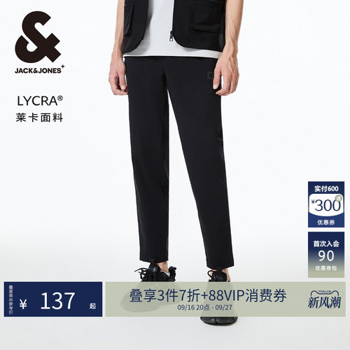 秋季新款纯色logo胶印休闲裤