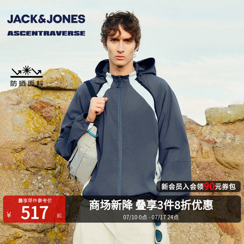 宽松版型，拉链门襟，立领领型，