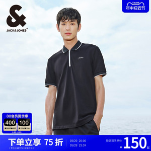 杰克琼斯夏季新款男士polo衫男商务速干压胶翻领短袖T恤高端商务