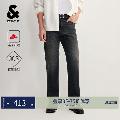 杰克琼斯秋季男直筒舒适牛仔裤