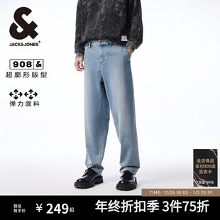 子秋男款 908杰克琼斯男装 男弹力含棉纯色长裤 廓形牛仔裤 阔腿裤
