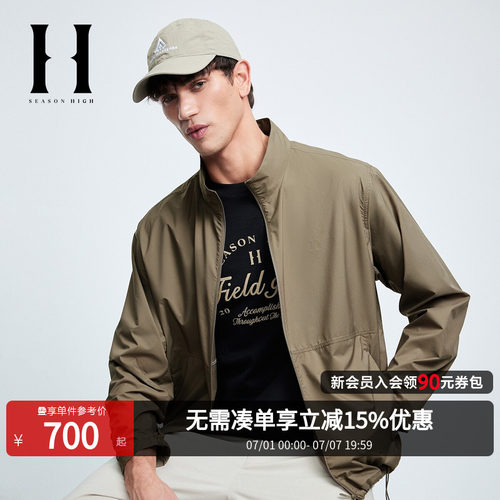 SEASONHIGH男士夏季宽松夹克