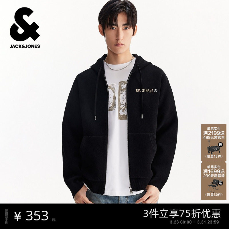 [商场爆款]杰克琼斯男装春季抽绳毛衣针织衫外套225425017