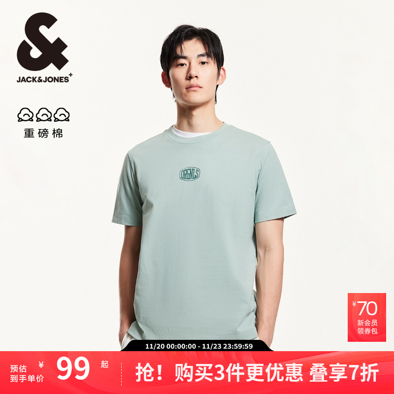 【重磅棉】杰克琼斯男装2025年秋季新款绒感印花男士短袖T恤纯色