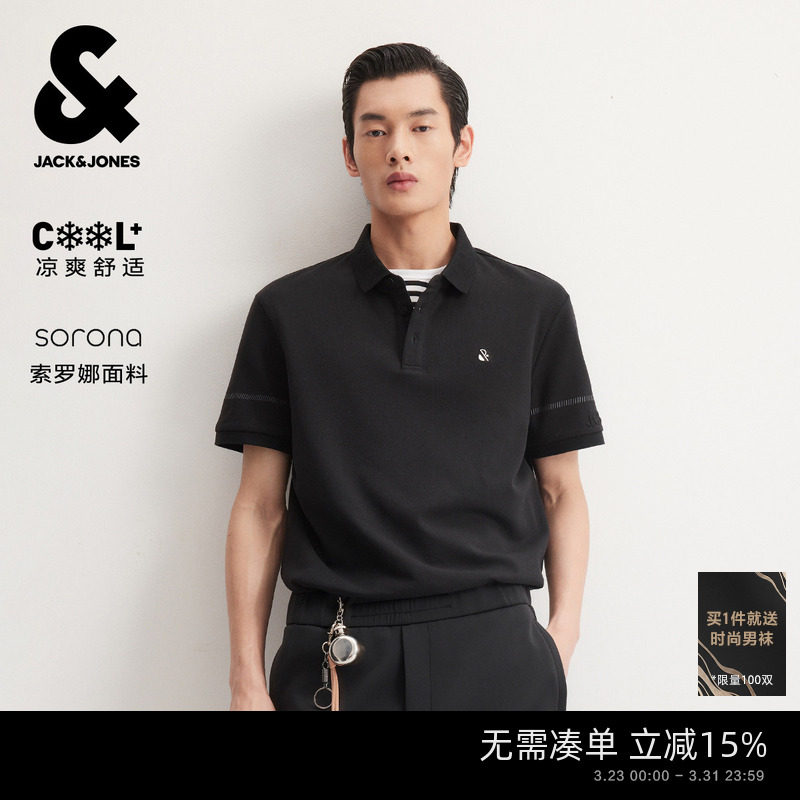 [凉感]杰克琼斯男装POLO衫春夏新款翻领上衣立体钢印短半袖T恤