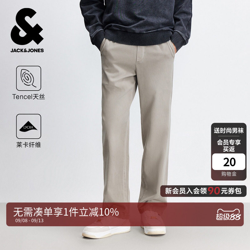 杰克琼斯松弛感天丝宽松休闲裤