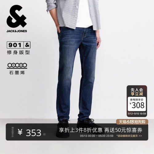 杰克琼斯春季石墨烯原牛牛仔裤