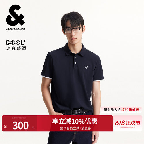 合体版型；三粒扣polo领型；胸前小狗刺绣；