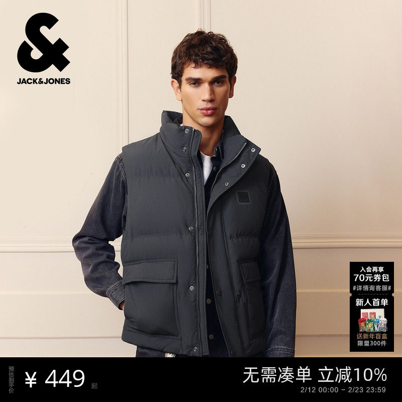 杰克琼斯男装棉马甲秋季2025年新款贴布绣宽松立领无袖保暖上衣