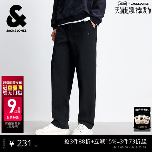 杰克琼斯男士黑色刺绣宽松卫裤