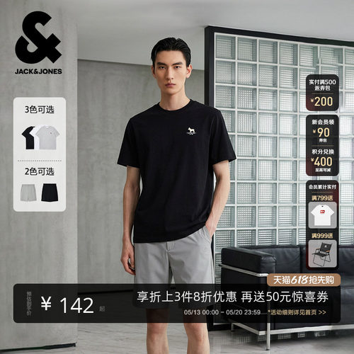 杰克琼斯纯棉凉感刺绣夏季T恤