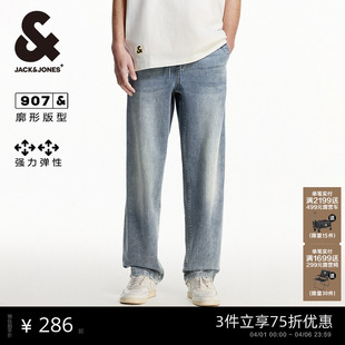 子男士 907杰克琼斯男装 阔腿logo松紧抽绳宽松廓形牛仔裤 长裤 秋季