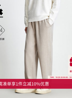 杰克琼斯卫裤冬男装新款肌理感合体针织长裤子休闲通勤22641D001