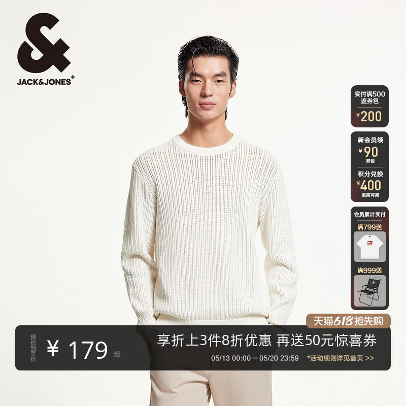 杰克琼斯男装春季新款百搭舒适亲肤休闲字母刺绣罗纹圆领纯色毛衣
