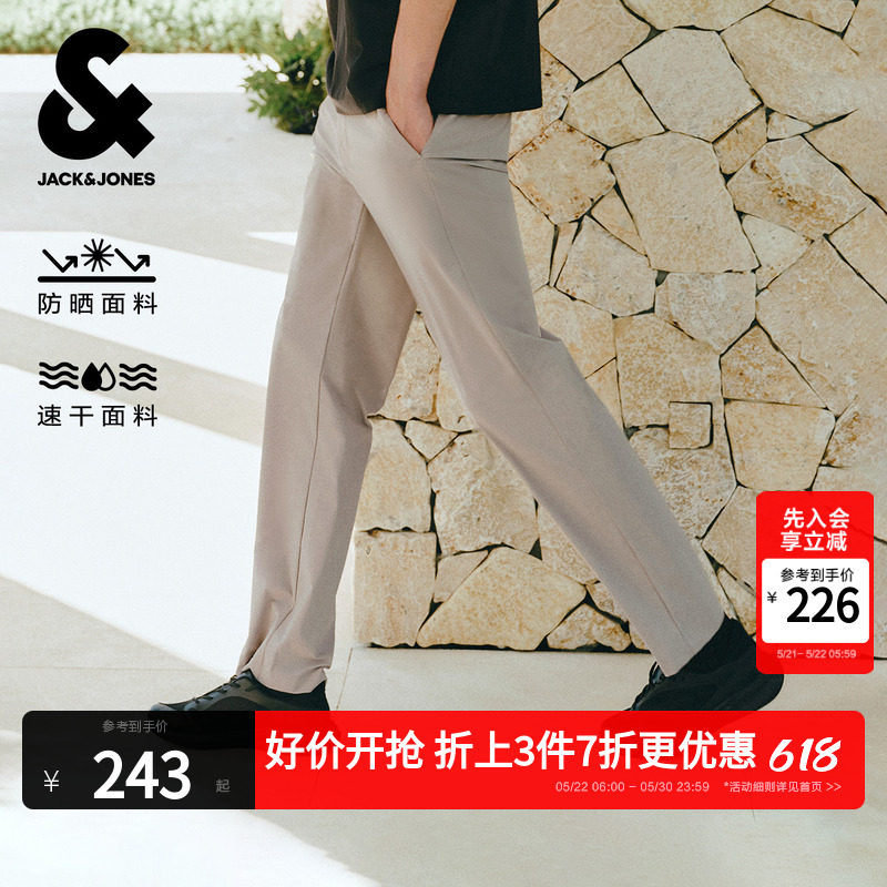 [防晒速干六边形全能裤]杰克琼斯夏季薄款男装商务休闲裤长裤子