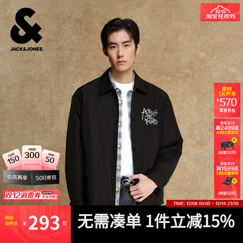 杰克琼斯外套男士秋季新款美式教练夹克商务宽松休闲翻领上衣男装