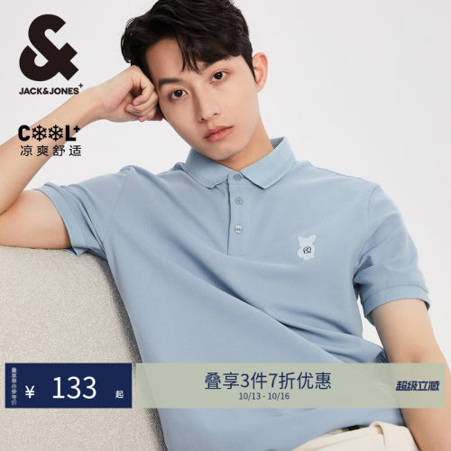 杰克琼斯春夏短袖POLO衫