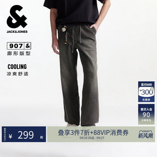 杰克琼斯夏凉感阔腿男牛仔裤
