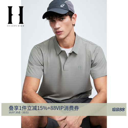 速干防晒男士夏季尖领Polo衫