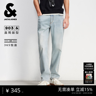 [四季恒温]903杰克琼斯男装春新款牛仔裤水洗猫须复古直筒长裤子