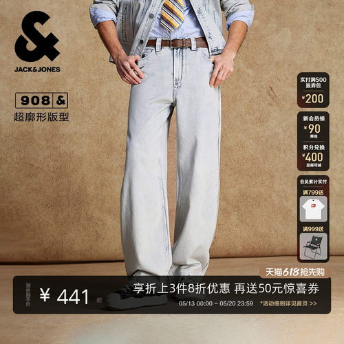 零钱袋刺绣字母；双侧臀兜；做旧磨白水洗