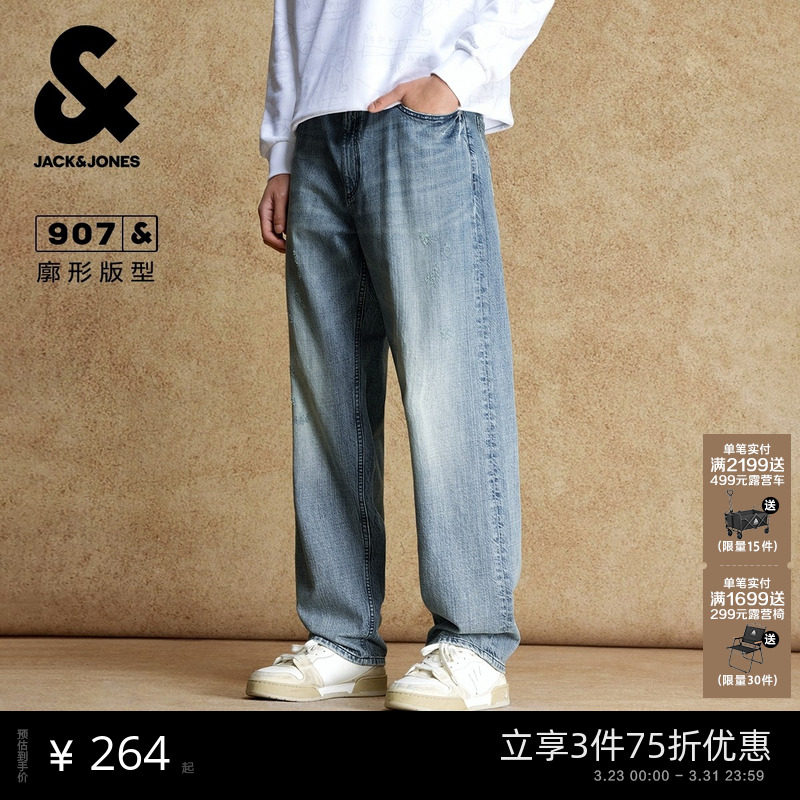 907杰克琼斯男装春季新款廓形美式宽松休闲磨破男士牛仔裤长裤子