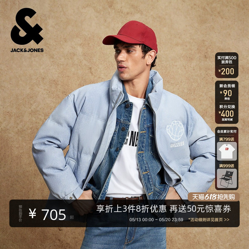 杰克琼斯NBA联名灰熊队2026年潮流男装春季棉服立领字母刺绣外