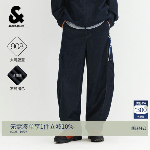 杰克琼斯男装牛仔裤多口袋工装